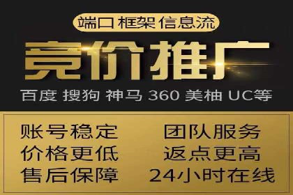 实战案例：SEM广告投放如何实现快速转化