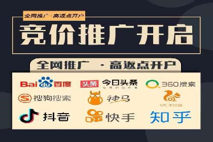 某零售企业通过百度竞价排名服务提升销售额的秘诀