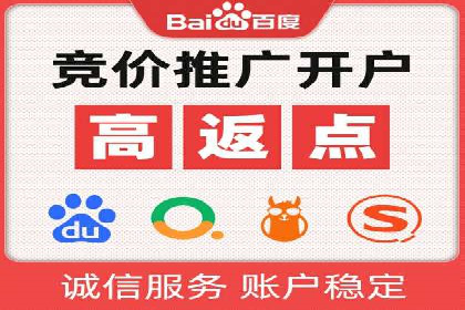 快速上手信息流广告开户：经典案例教学
