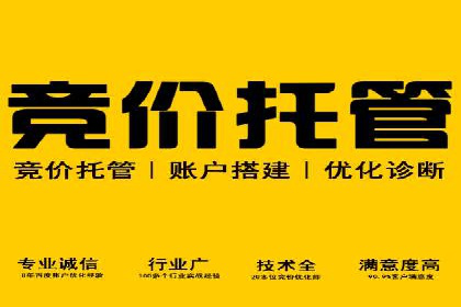 百度广告推广：打造爆款产品的关键